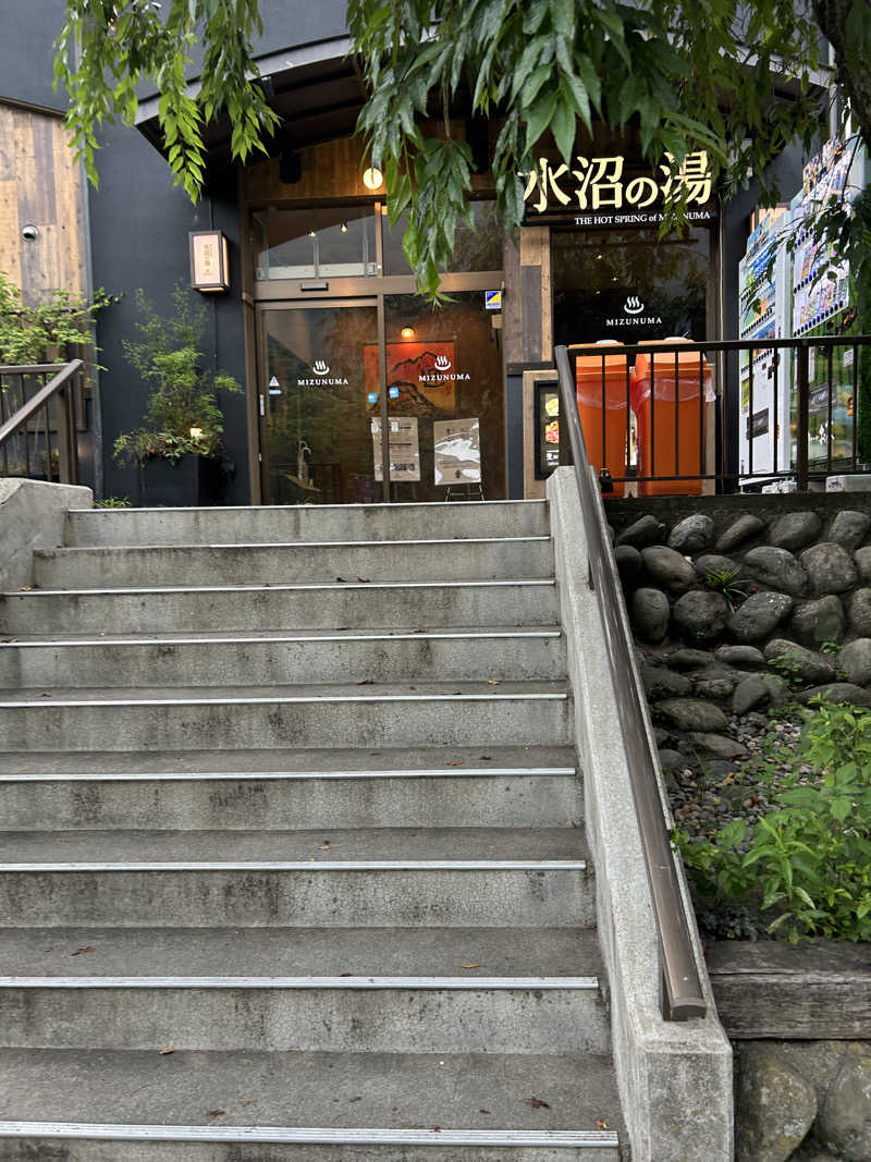 ナルドさんの駅の天然温泉 水沼の湯のサ活写真