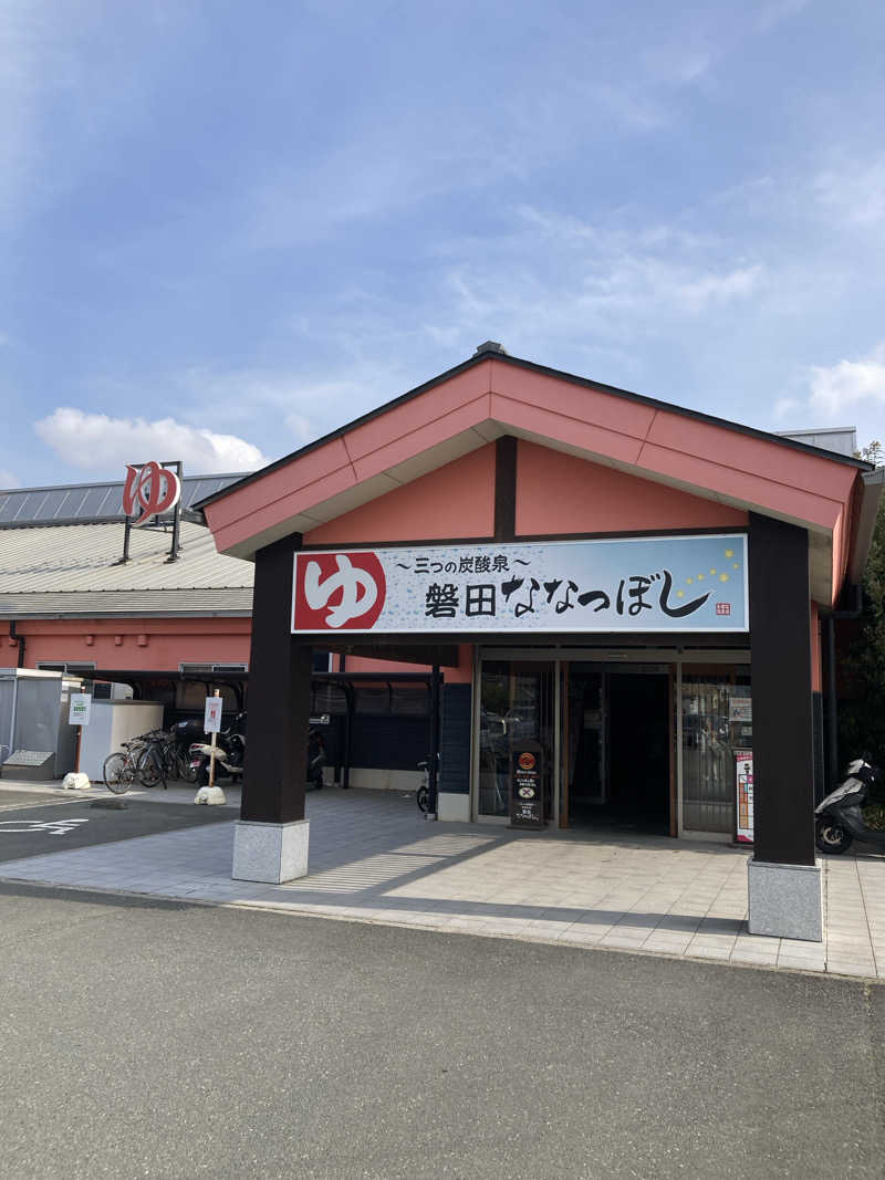 Virgo5120<゜)))彡さんの健康ゆ空間 磐田ななつぼしのサ活写真