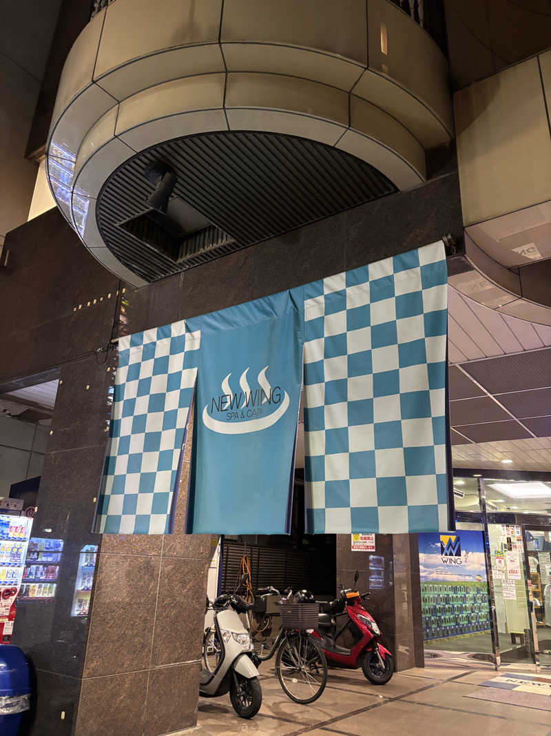 rainさんのスパ&カプセル ニューウイングのサ活写真