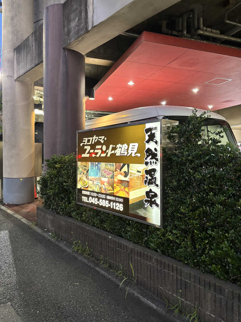 rainさんのヨコヤマ・ユーランド鶴見のサ活写真