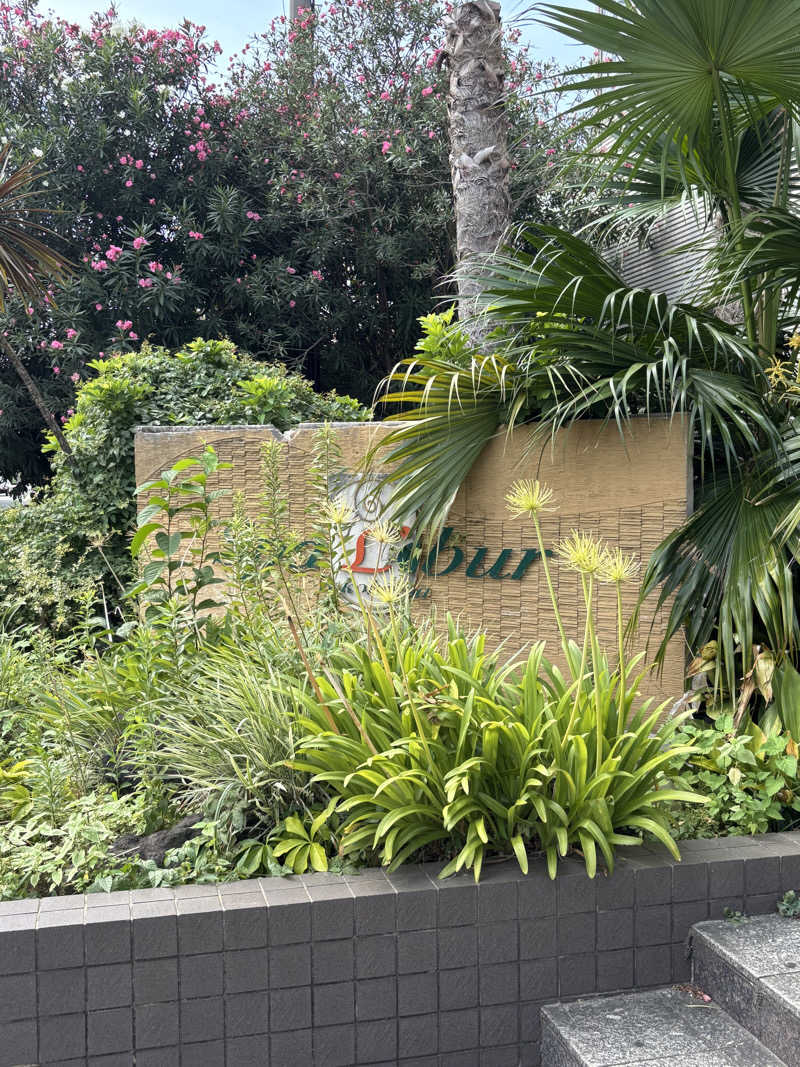 rainさんのスパ・リブール ヨコハマのサ活写真