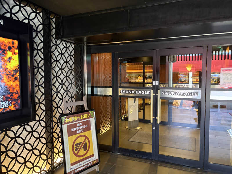 滉🈂️さんのサウナイーグルのサ活写真