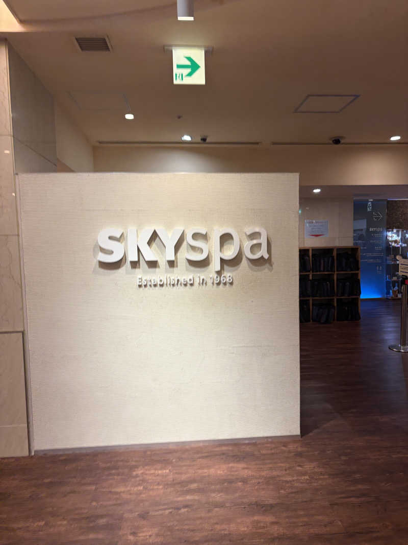 滉🈂️さんのスカイスパYOKOHAMAのサ活写真