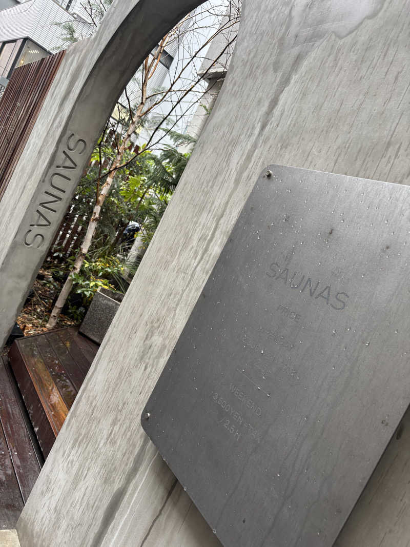 スミさんの渋谷SAUNASのサ活写真