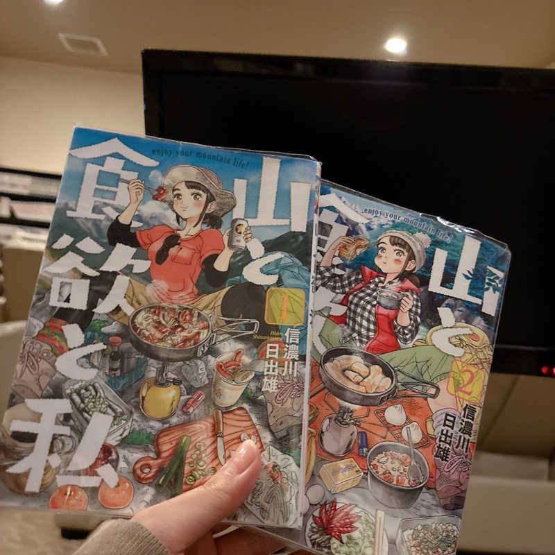 スミさんのグランピング&テルマー湯 東松山滑川店のサ活写真