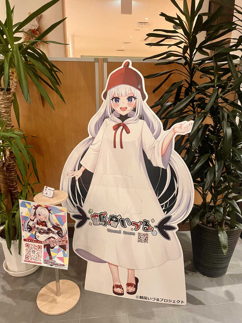 整い人さんのつるいむら湿原温泉ホテルのサ活写真