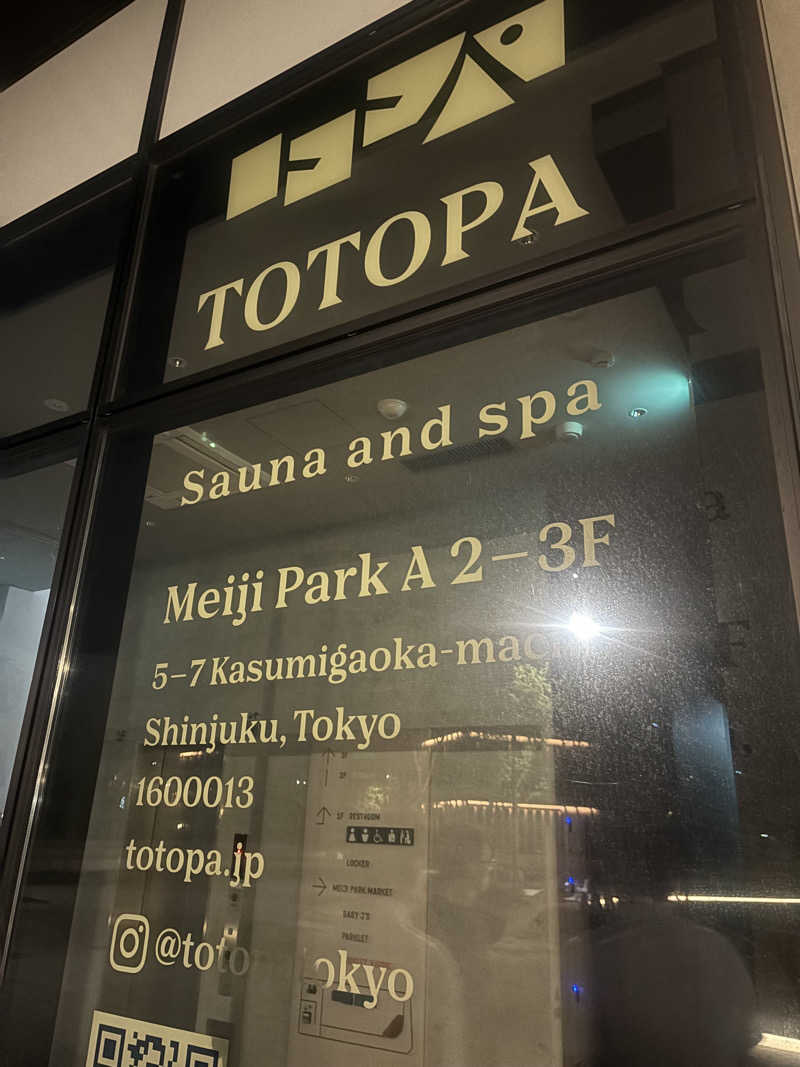 NEPPA HAYAさんのTOTOPA 都立明治公園店のサ活写真