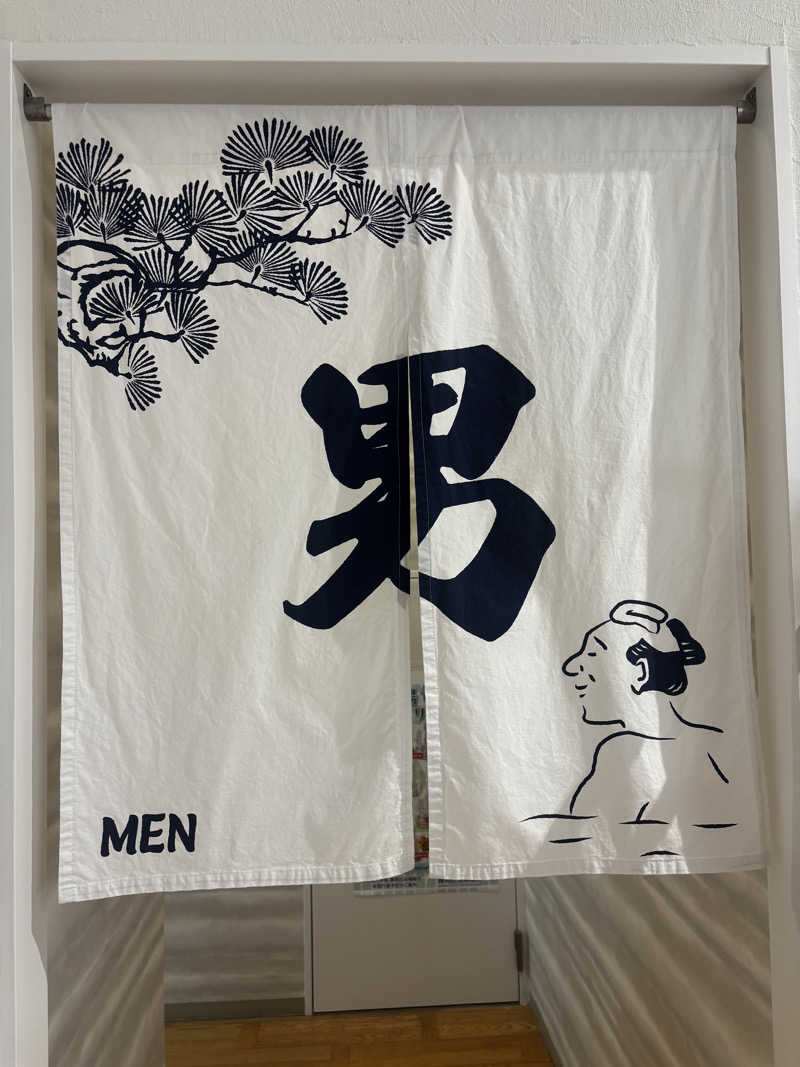 NEPPA HAYAさんの練馬湯遊邸 松の湯のサ活写真