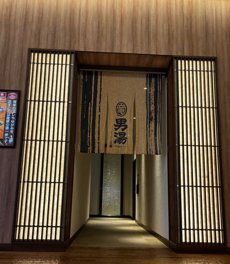 NEPPA HAYAさんの竜泉寺の湯 八王子みなみ野店のサ活写真