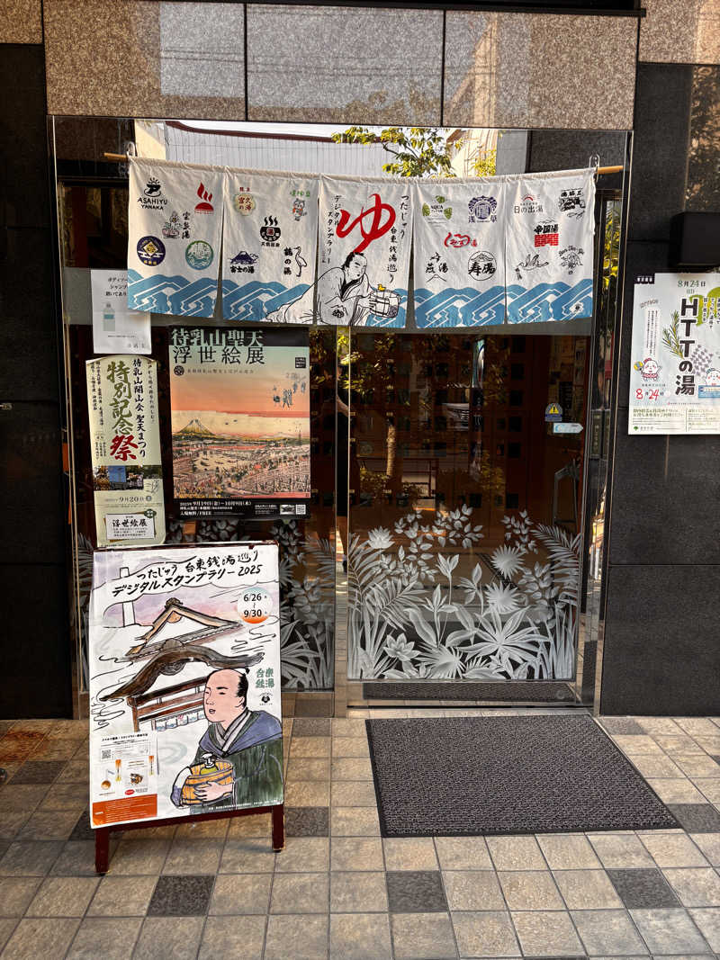 NEPPA HAYAさんのアクアプレイス旭のサ活写真