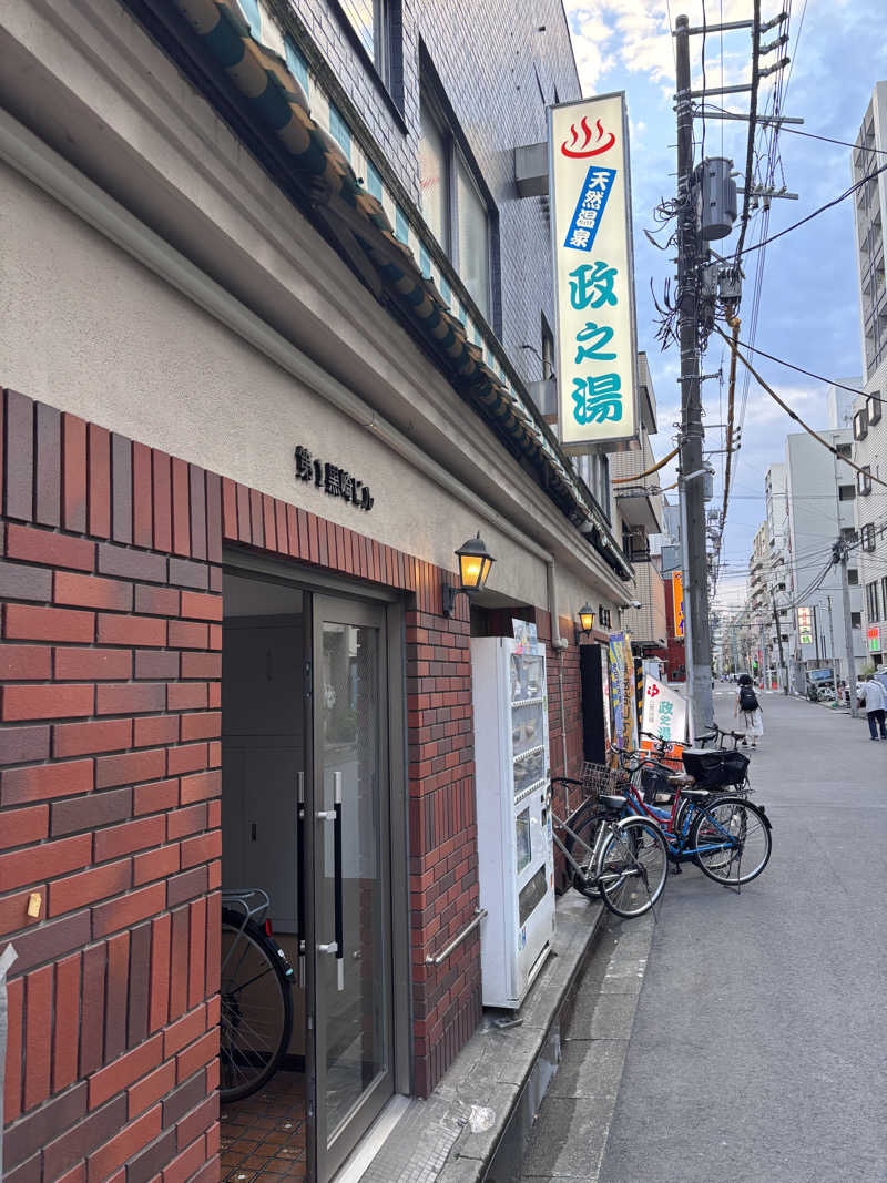 NEPPA HAYAさんの政之湯のサ活写真