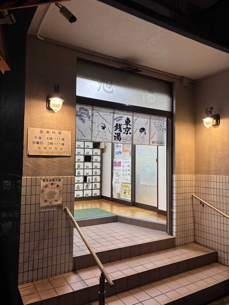 NEPPA HAYAさんの府中 旭湯のサ活写真