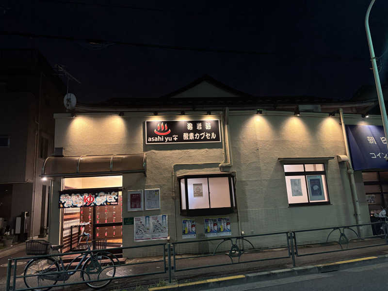 NEPPA HAYAさんの朝日湯のサ活写真