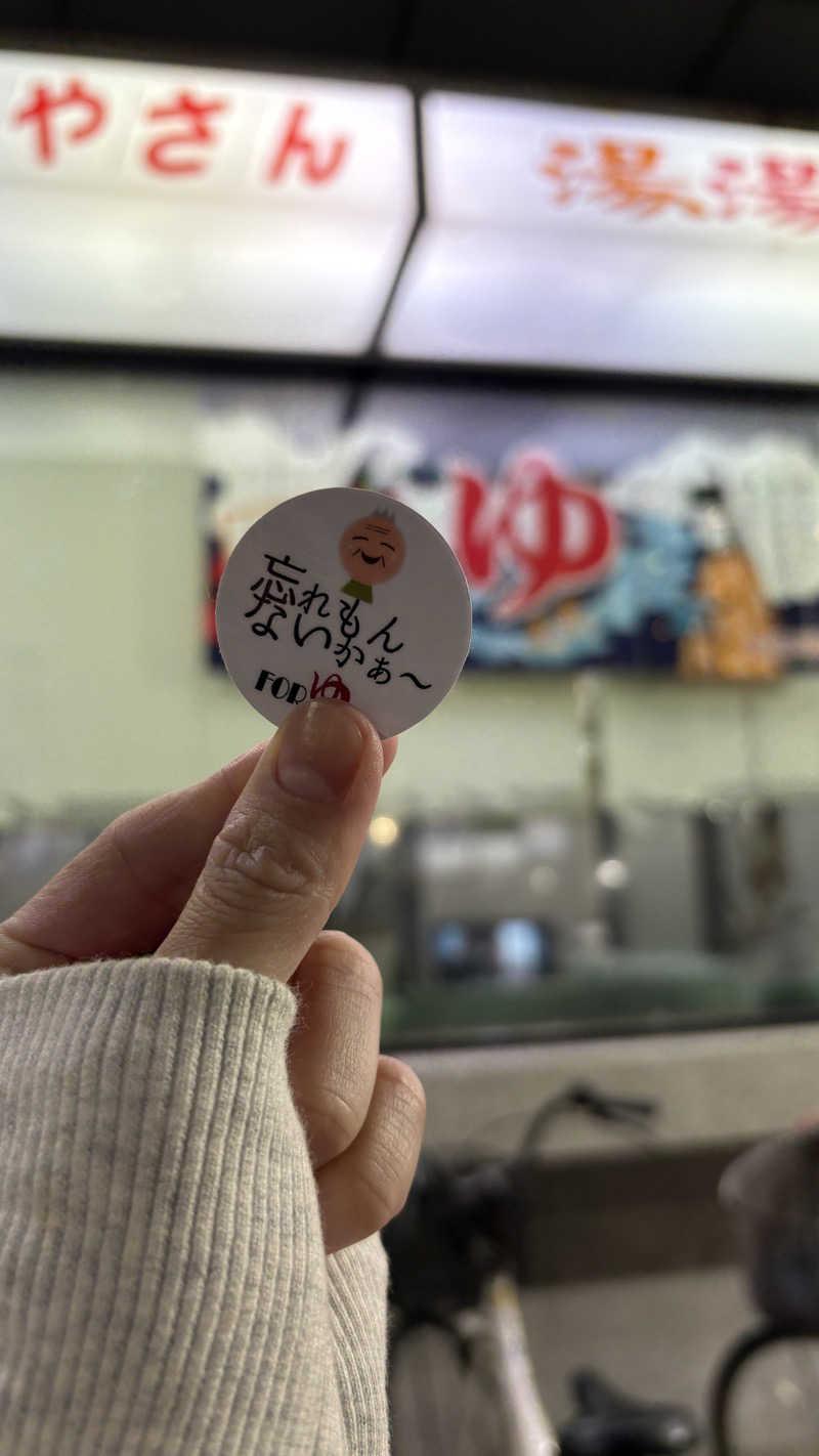 Kotomiさんのフォーユーのサ活写真