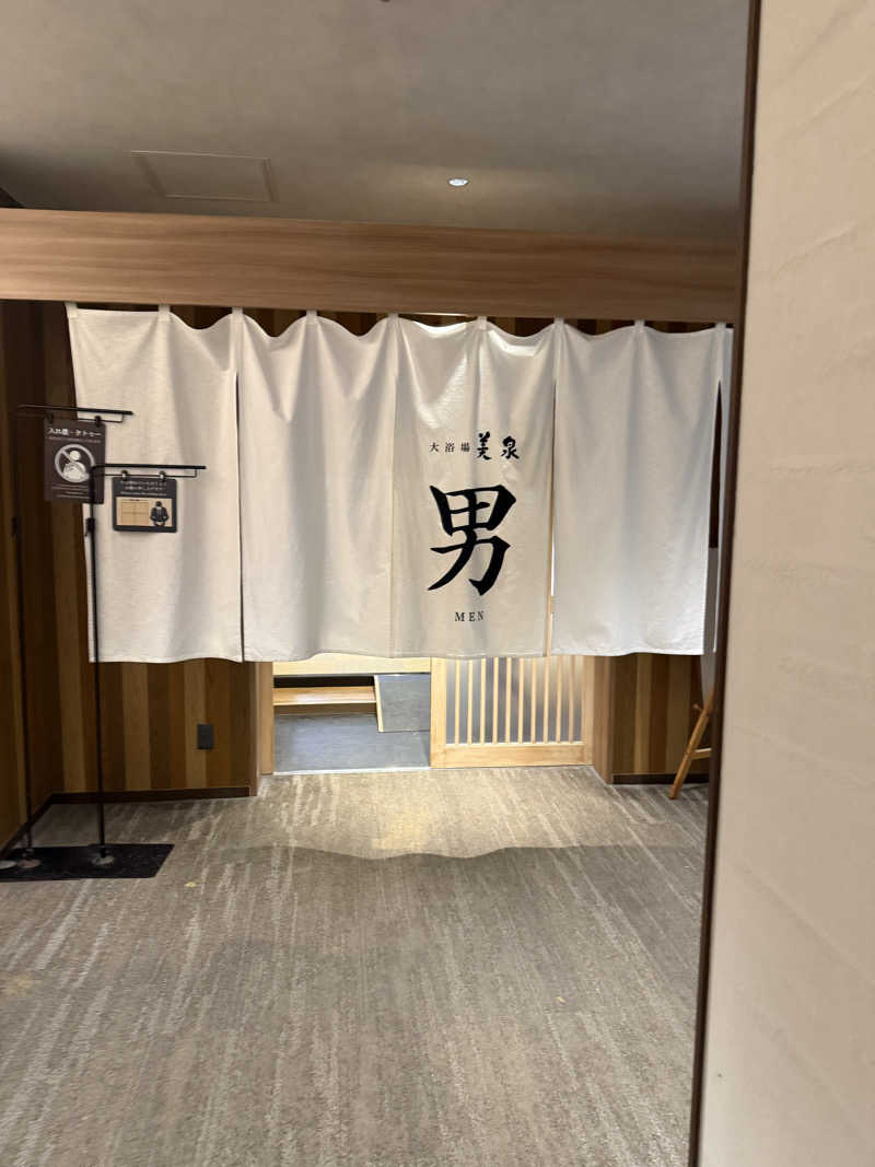 早寝早起き過ぎさんの定山渓万世閣ホテルミリオーネのサ活写真