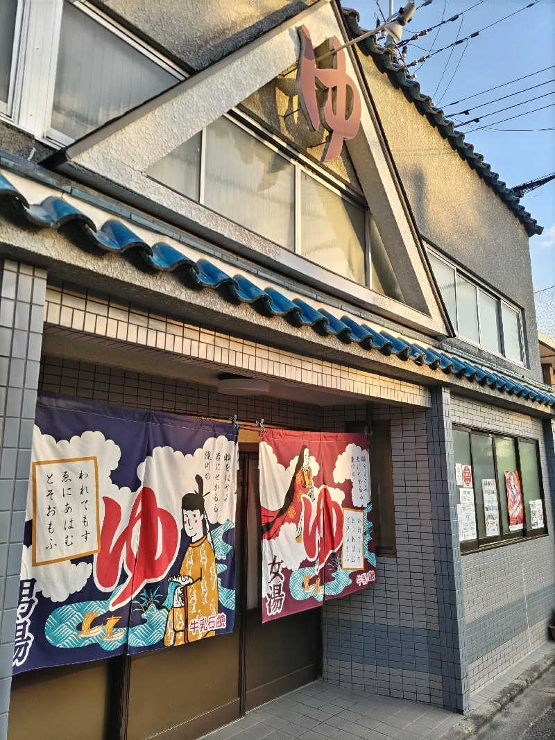 快湯紳士｜竹城俊之介さんの花の湯のサ活写真