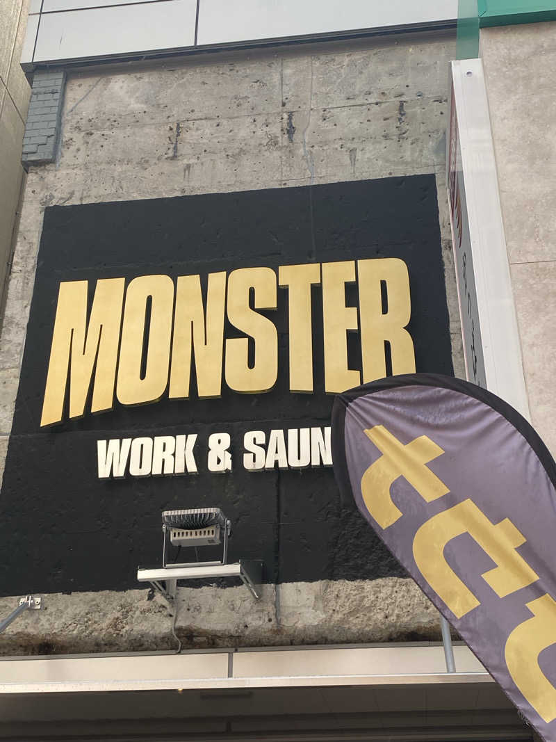 さわさんのMONSTER WORK & SAUNAのサ活写真