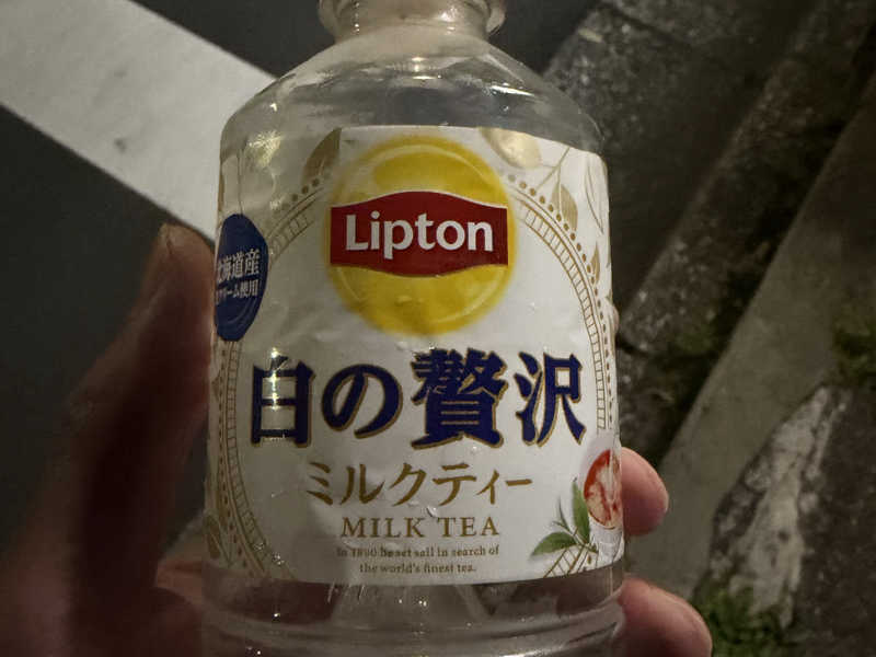 ミルクティー
