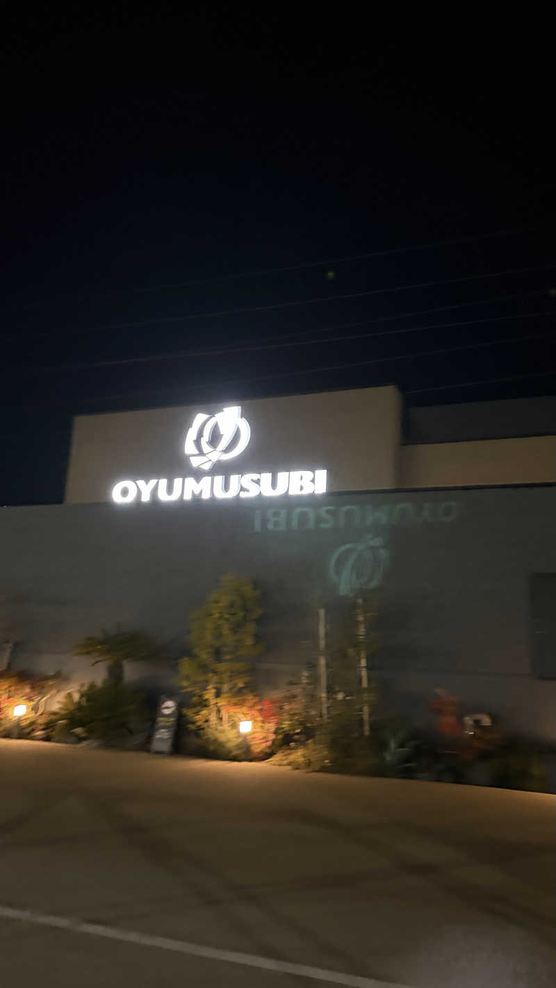 にゅとろはんざさんの常総ONSEN&SAUNA お湯むすびのサ活写真