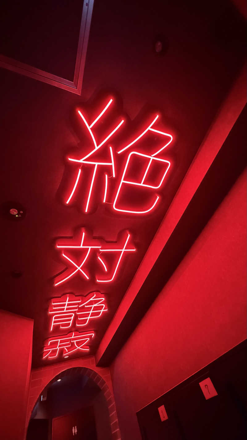 にゅとろはんざさんのSHIAGARU SAUNA 神田×秋葉原店のサ活写真