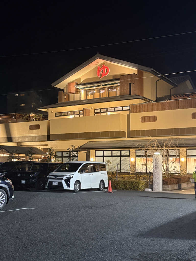 t.. てらもと たかゆきさんの豊田挙母温泉 おいでんの湯のサ活写真