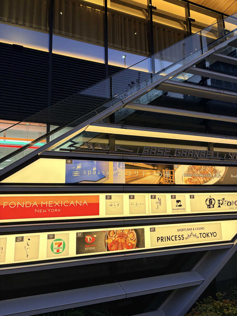 けっけさんのSPA&SAUNA コリドーの湯のサ活写真