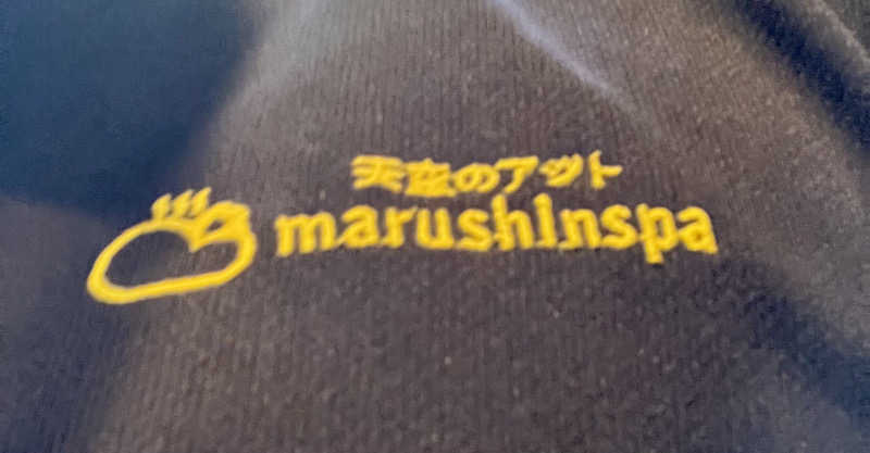 B.HRSさんの天空のアジト マルシンスパのサ活写真