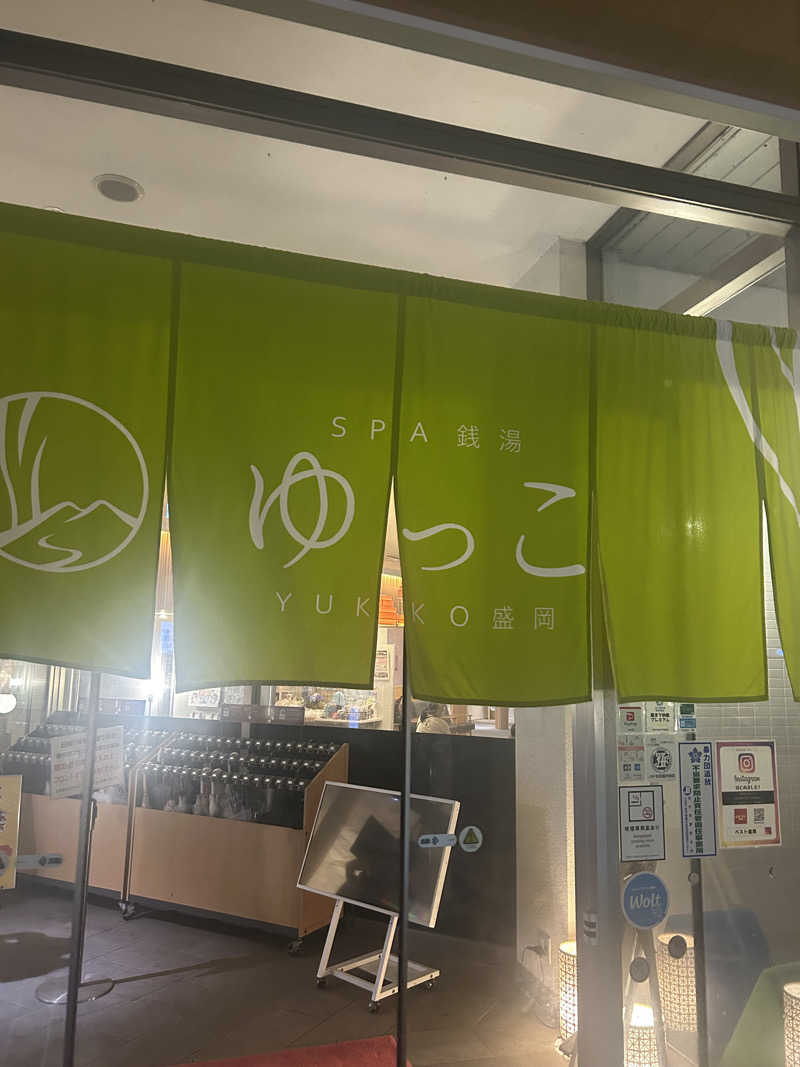 さくらこさんのSPA銭湯ゆっこ盛岡のサ活写真