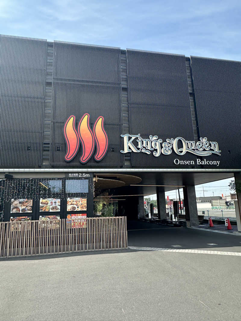 Neppayaさんの温泉バルコニー キング&クイーンのサ活写真