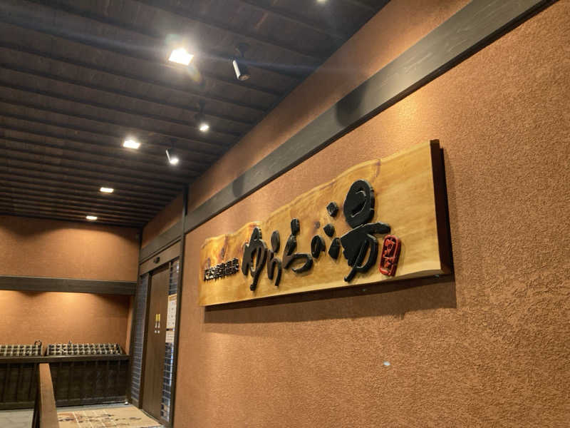 mosakamiさんのゆららの湯 押熊店のサ活写真