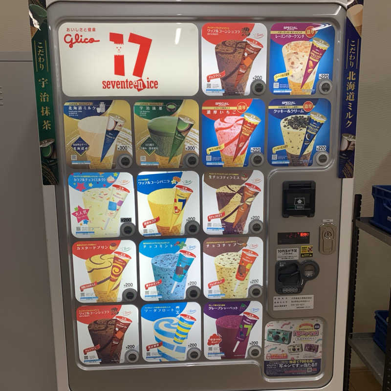 392さんのマイプラザ プラ座ゆのサ活写真