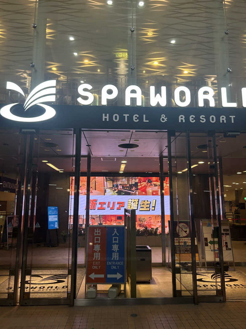 じぇいさんのSPAWORLD HOTEL&RESORTのサ活写真