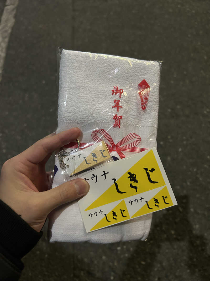 2級サウナーさんのサウナしきじのサ活写真