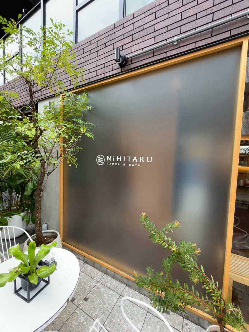 kyoさんのsauna&bath NiHITARUのサ活写真