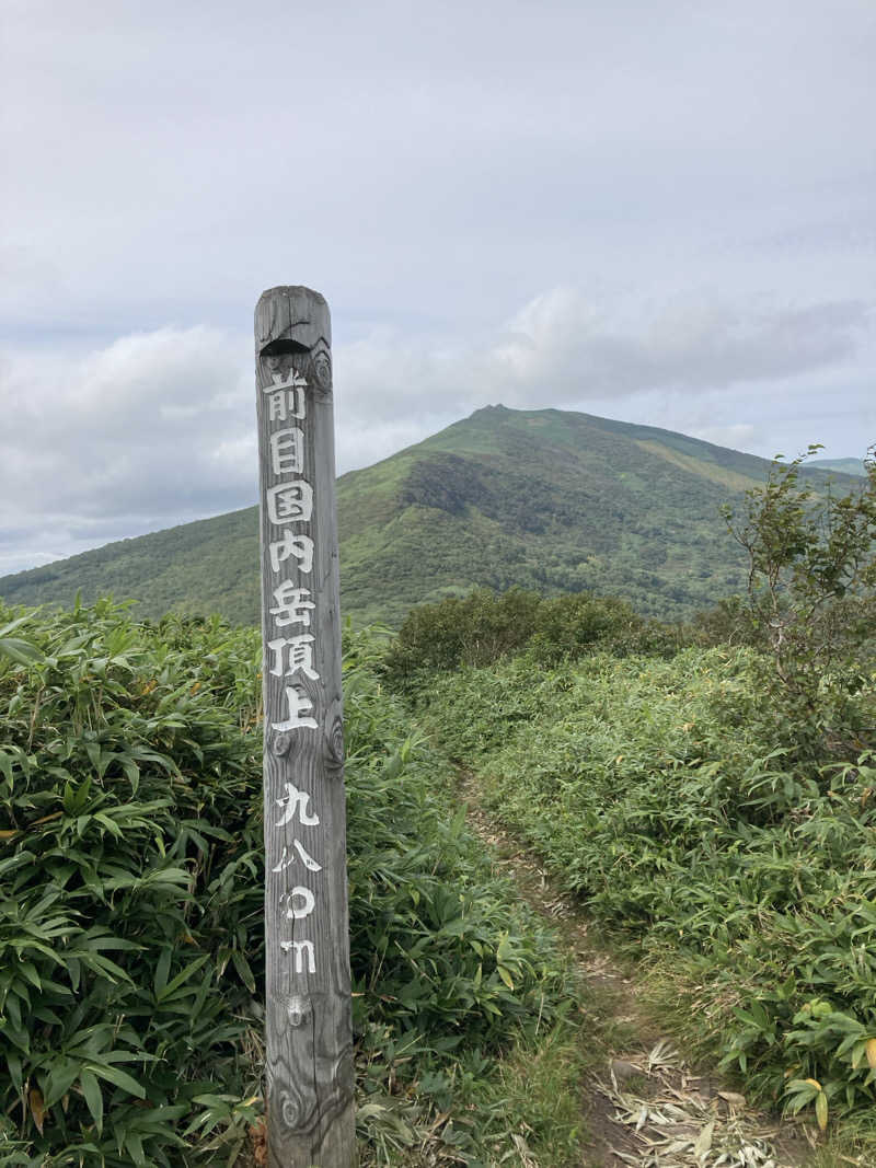 青いサウナハットさんのまっかり温泉のサ活写真