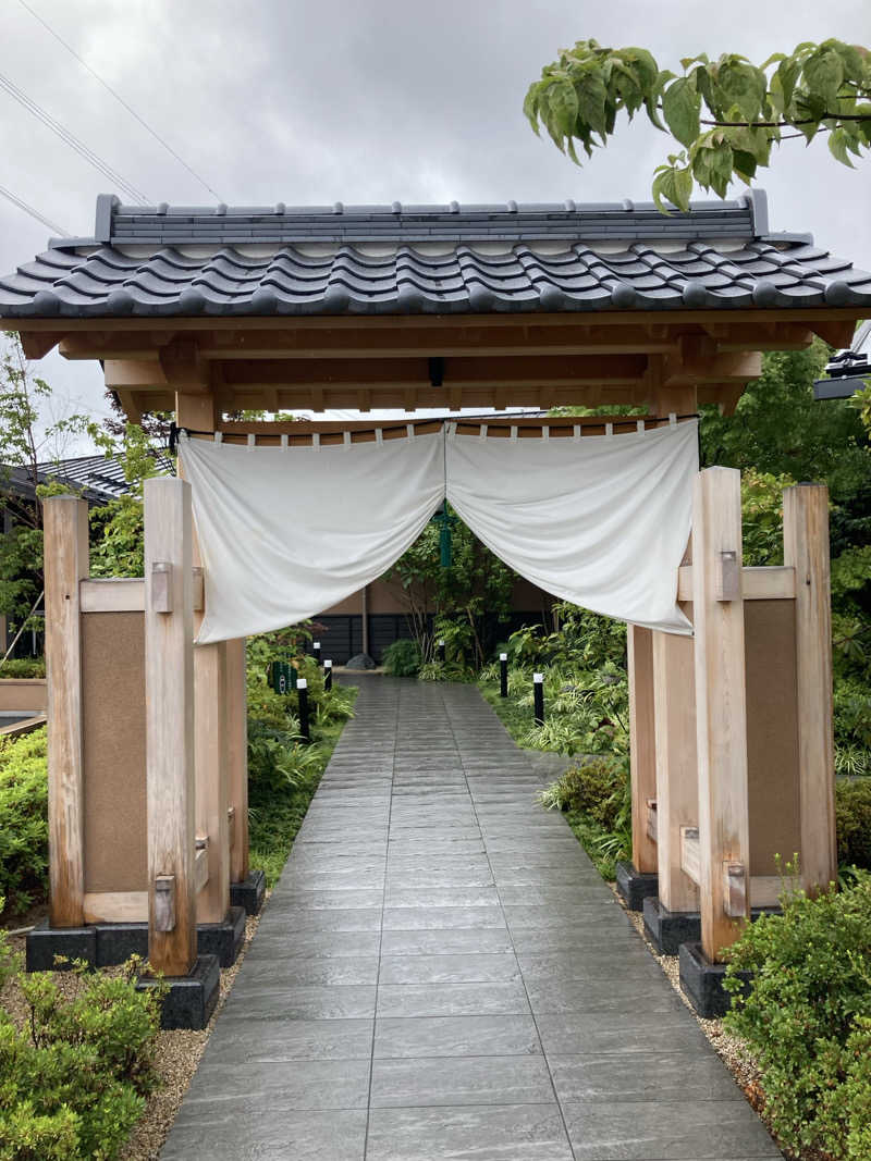 青サウ（青いサウナハット）さんの横浜青葉温泉 喜楽里別邸のサ活写真