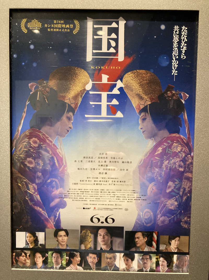 青サウ（青いサウナハット）さんのサウナ&カプセルホテル 北欧のサ活写真