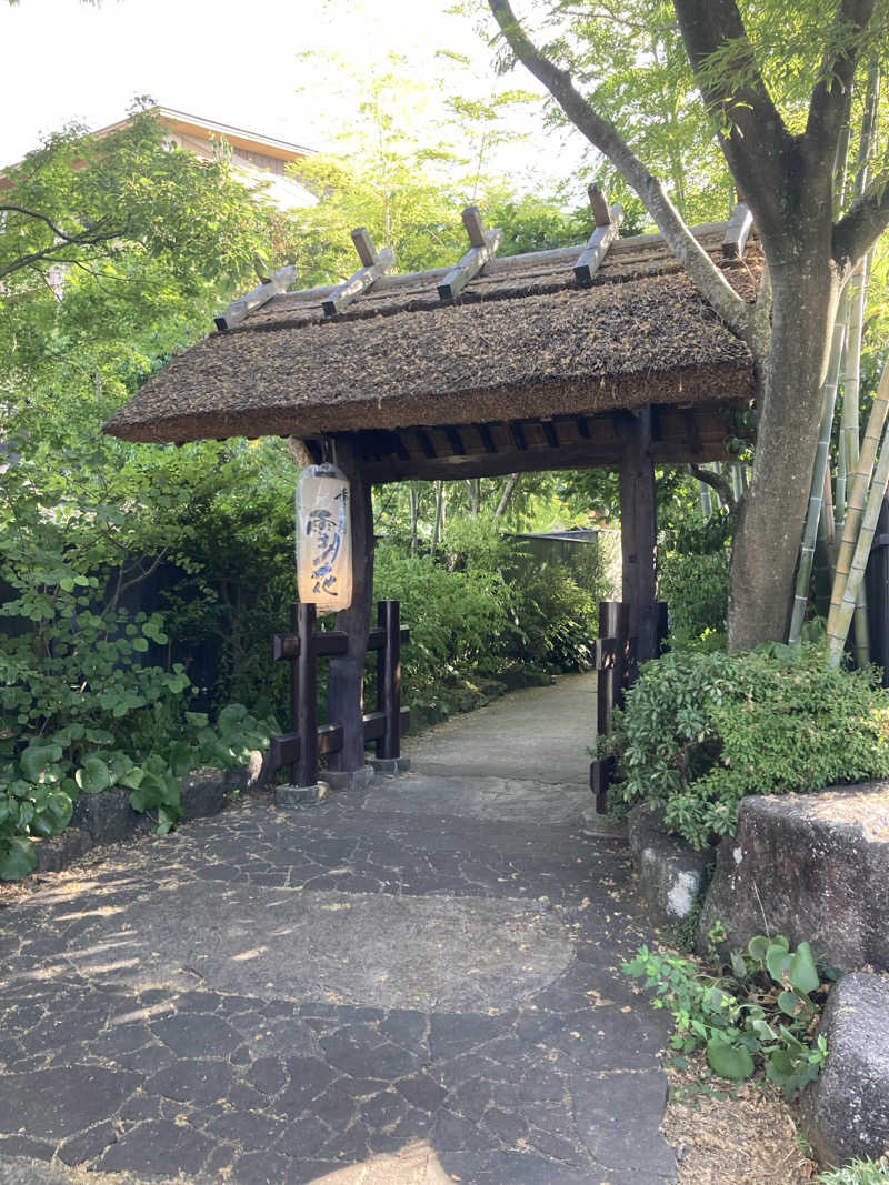 青サウ（青いサウナハット）さんの箱根強羅温泉 季の湯 雪月花のサ活写真
