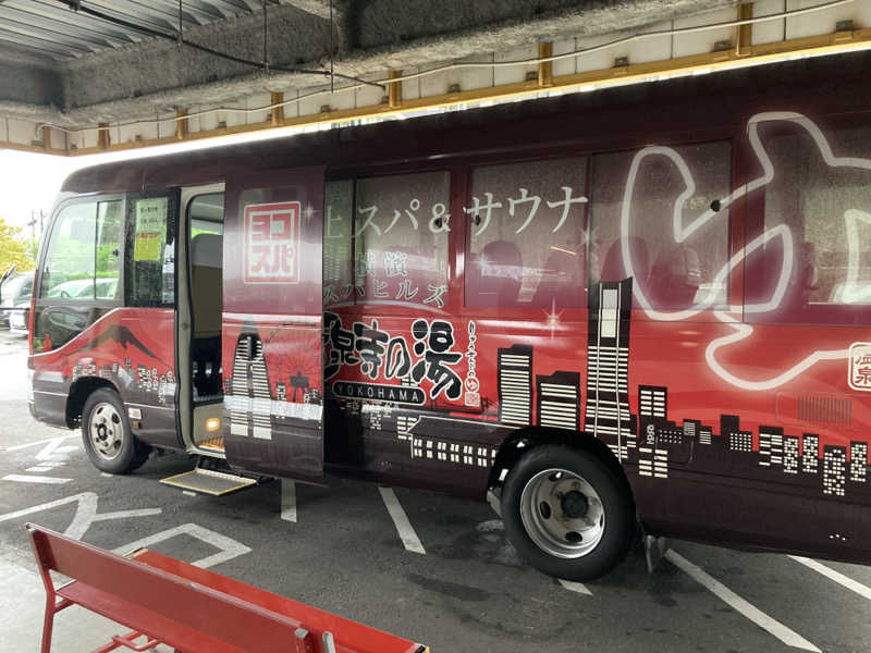 青サウ（青いサウナハット）さんの横濱スパヒルズ 竜泉寺の湯のサ活写真