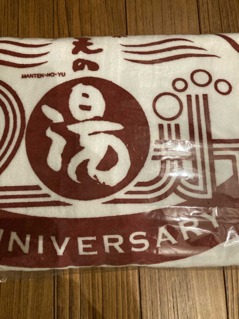 青サウ（青いサウナハット）さんの天然温泉 満天の湯のサ活写真