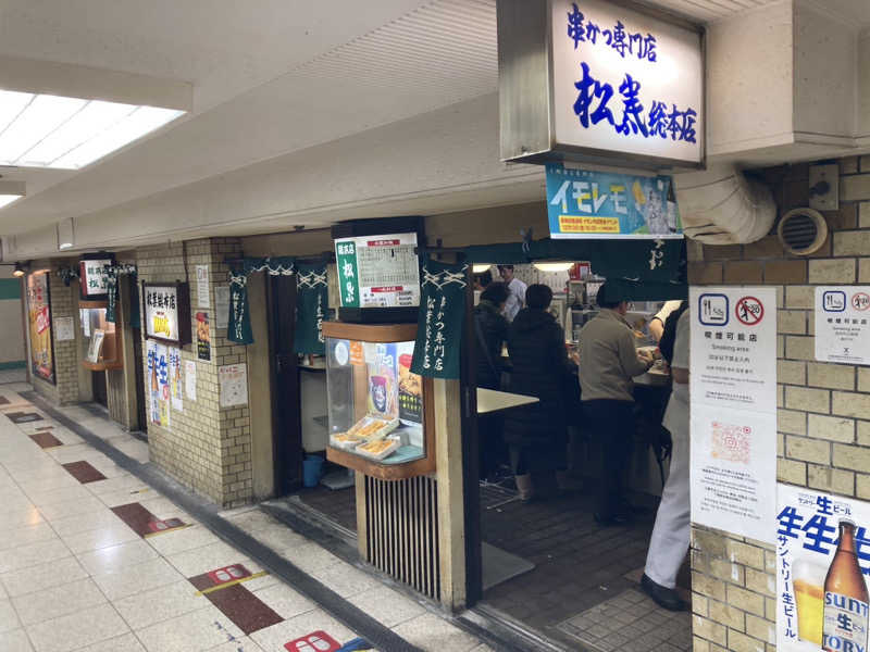 青サウ（青いサウナハット）さんのニュージャパン 梅田店(カプセルイン大阪)のサ活写真