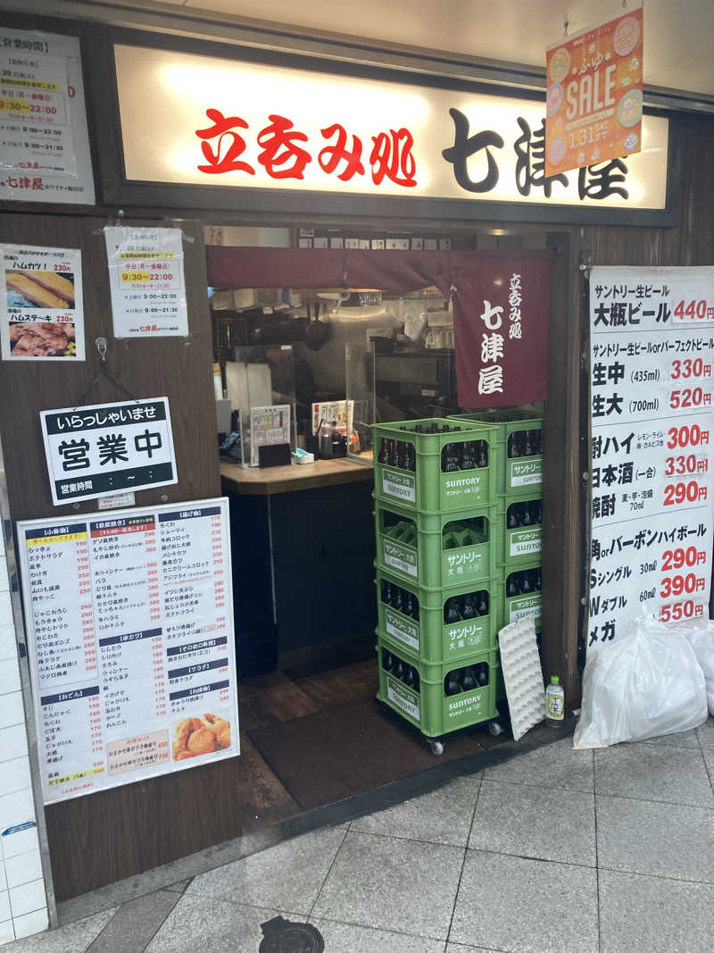 青サウ（青いサウナハット）さんのサウナ&スパ カプセルホテル 大東洋のサ活写真