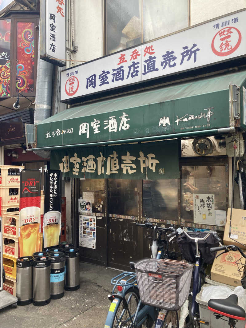 青サウ（青いサウナハット）さんの葉村温泉のサ活写真