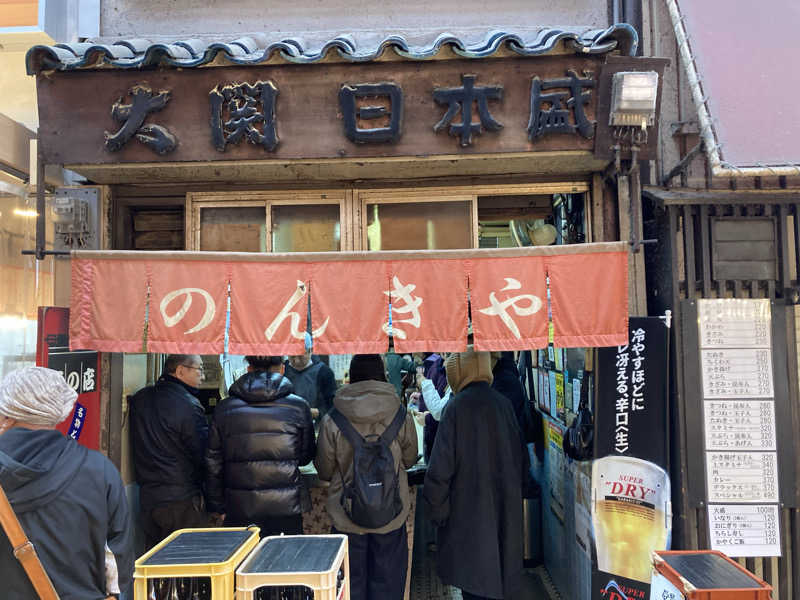 青サウ（青いサウナハット）さんの葉村温泉のサ活写真