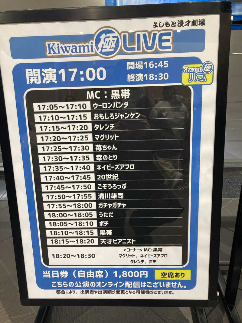 青サウ（青いサウナハット）さんの葉村温泉のサ活写真