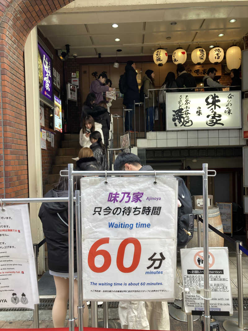 青サウ（青いサウナハット）さんの葉村温泉のサ活写真