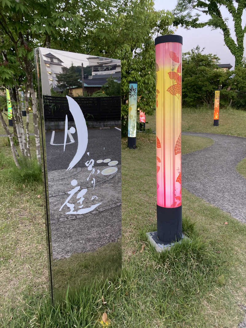 青サウ（青いサウナハット）さんの月岡温泉 湯あそび宿 曙のサ活写真