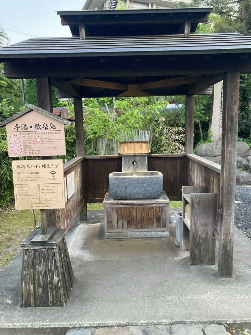 青サウ（青いサウナハット）さんの月岡温泉 湯あそび宿 曙のサ活写真