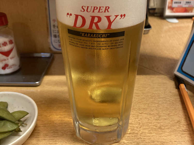 生ビール