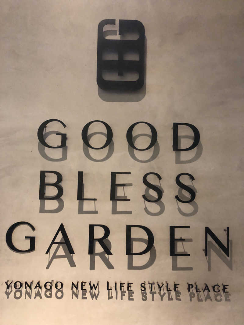 ぶたぶたさんさんのGOOD BLESS GARDENのサ活写真
